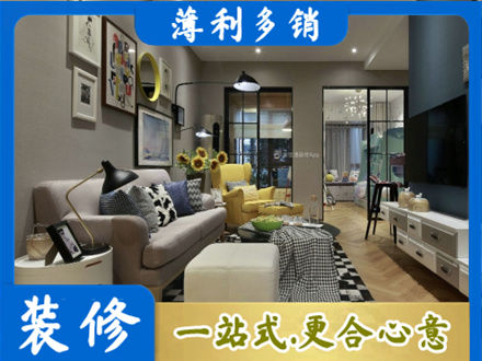阿坝别墅装修