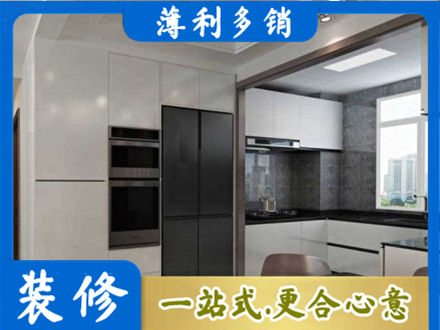 阿坝装修队