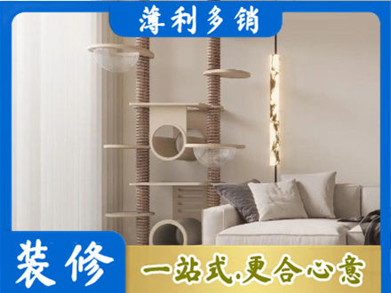 阿坝定制窗帘