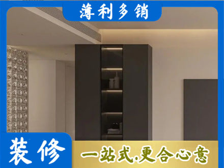 阿坝柜子定制