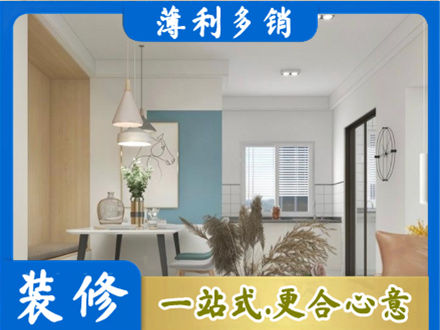 阿坝餐厅装修