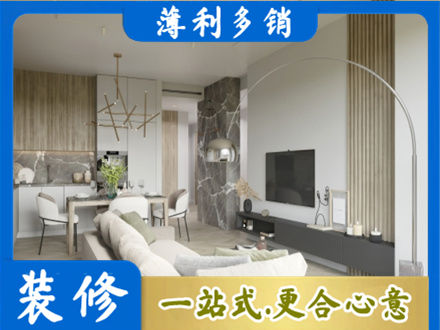 阿坝客厅地板装修
