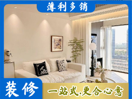 阿坝背景墙装修