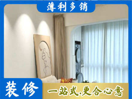阿坝阳台装修