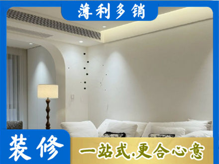 阿坝装修公司24.jpg
