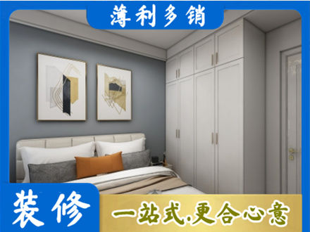 阿坝装修公司26.jpg