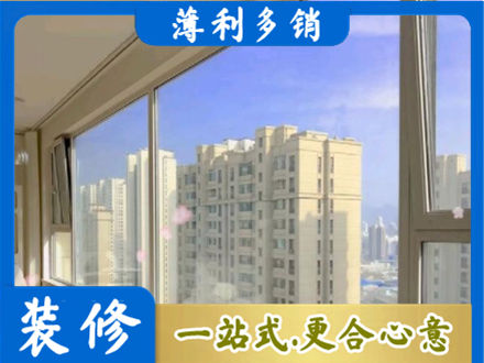 阿坝专业高层封窗
