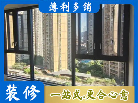 阿坝阳台推拉窗