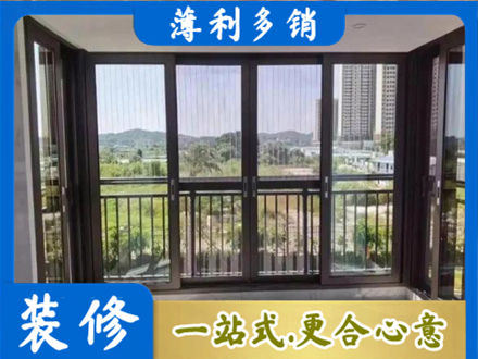 阿坝专业封窗防坠网