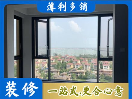 阿坝正规门窗装修