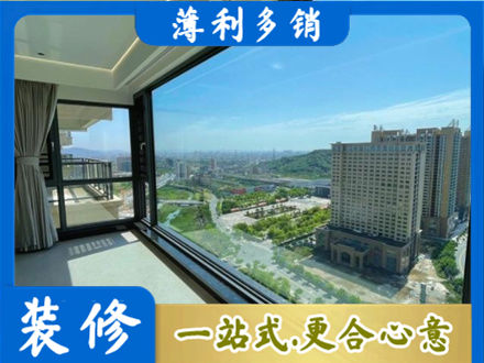 阿坝阳台封窗价格