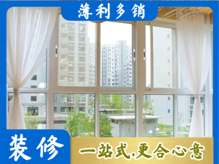 阿坝阳台封窗10.jpg