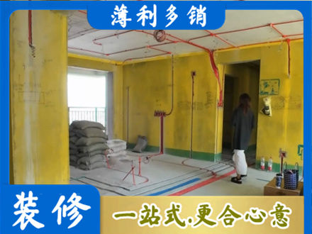 阿坝全屋水电改造