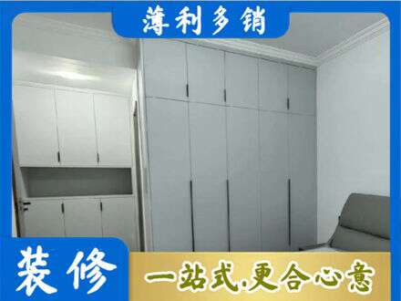 阿坝定制柜子
