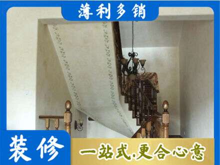 阿坝房屋刷漆