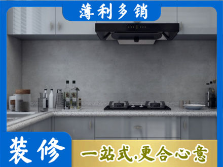 阿坝本地厨房家具定制