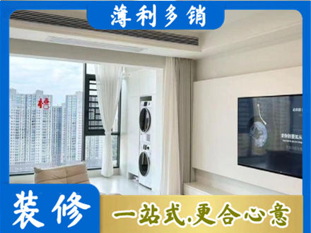 阿坝专业装修公司地址在哪